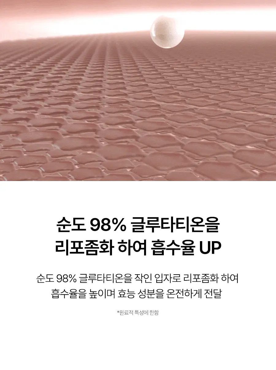 [미백/잡티케어] 달바 비타 토닝 세럼 로션 100ml 상세페이지 19
